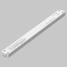 Источник напряжения Lighting control 734011 в Москве и РФ