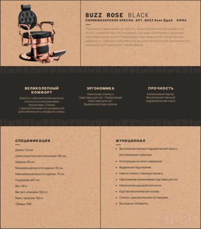 Барбер кресло BUZZ Rose Black в Москве и РФ