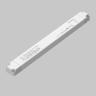 Источник напряжения Lighting control 734009 в Москве и РФ