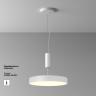 Потолочный светильник Technical C032CL-45W2.7K-RD-W в Москве и РФ
