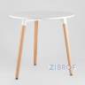 Eames DST, диаметр стола 80 см, 3 стула Frankfurt белые в Москве и РФ