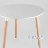 Eames DST, диаметр стола 80 см, 3 стула Frankfurt белые в Москве и РФ