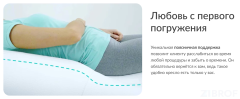 Косметологическое кресло Прайм, электрическое