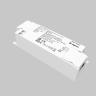 Источник тока Lighting control 771004 в Москве и РФ