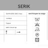 126WR-SERIK TAS-SBEG Тюлевая ткань в Москве и РФ