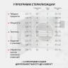 Стерилизатор паровой Армед DGT-18B Объём 18 литров в Москве и РФ