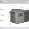 Сарай пластиковый WoodLook 15*8 DD в Москве и РФ