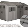Сарай пластиковый WoodLook 15*8 DD в Москве и РФ