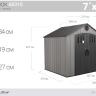 Сарай пластиковый WoodLook 7*9.5 в Москве и РФ