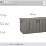 Сундук пластиковый WoodLook, 570 л, серый в Москве и РФ