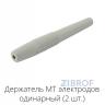 Аппарат комплексной миодермотерапии "Эстель" в Москве и РФ