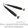 Аппарат для микротоковой и электромиостимуляционной терапии "Эсти" в Москве и РФ