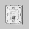 Панель управления Lighting control 721040 в Москве и РФ